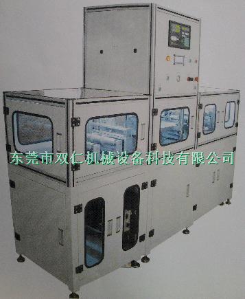 自動(dòng)鋁塑模成型(xíng)機