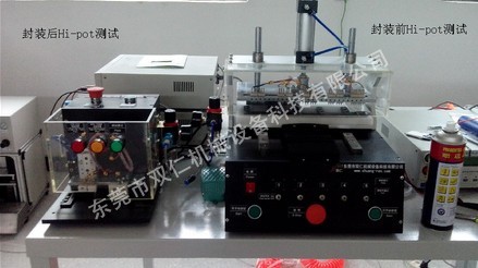 hi-pot測(cè)試機