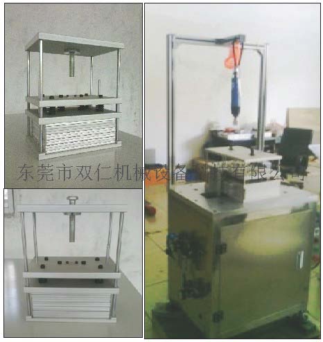 烘烤夾(jia)具(baking夾具）